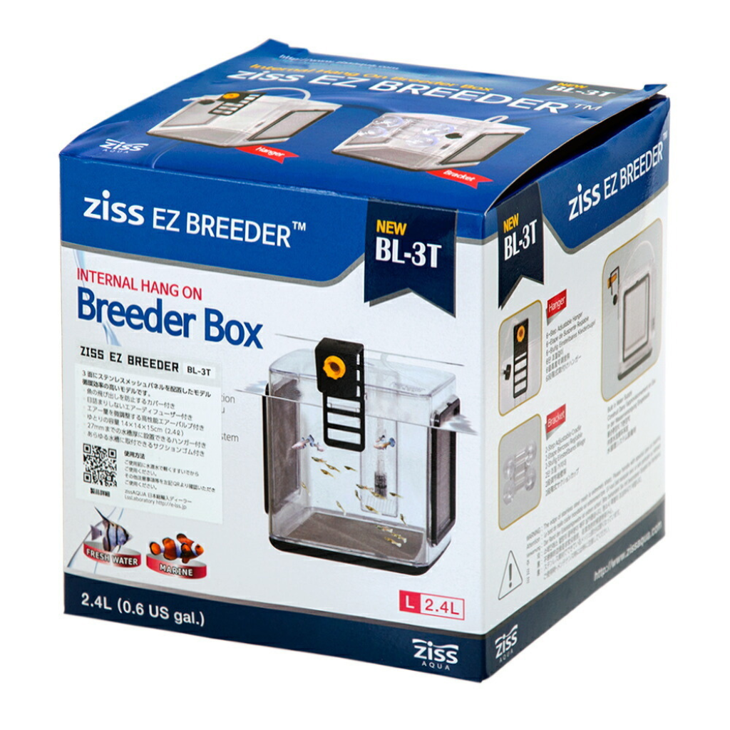 Ziss EZ Breeder Breeder Box BL-3T for Aquariums 