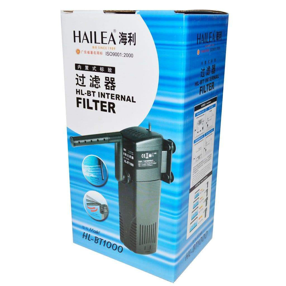 Hailea BT Internal Filter Range