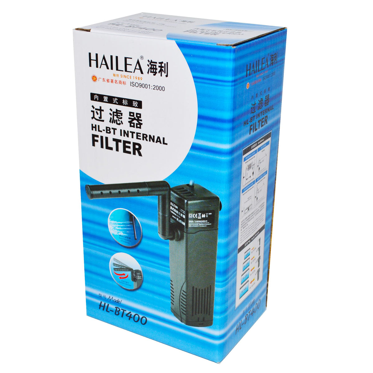 Hailea BT Internal Filter Range